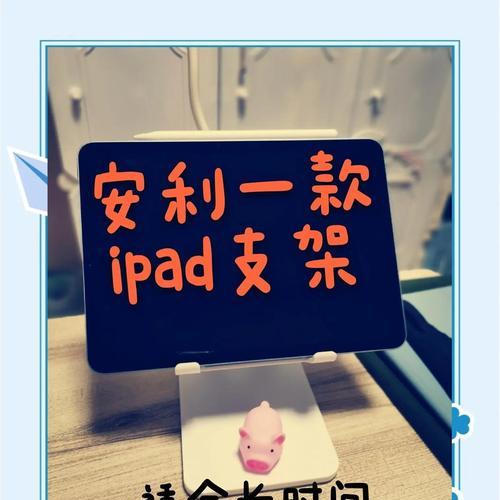 如何购买性价比高的平板镂空支架？  第2张