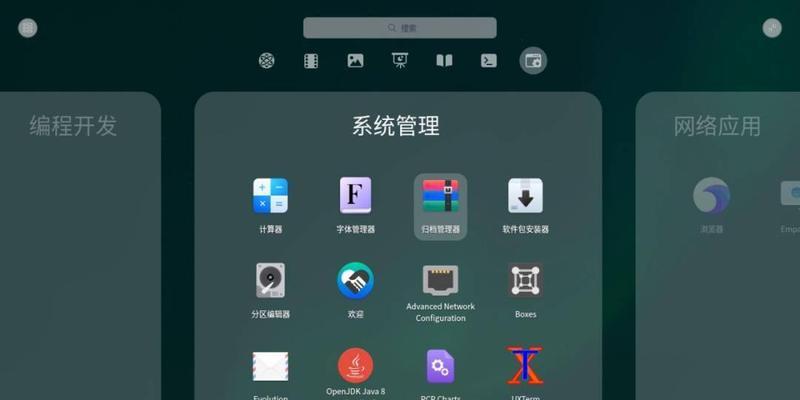 统信v20操作系统版本有哪些？各版本之间有何区别？  第2张