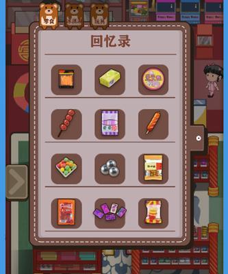 零售大亨模拟器怎么玩？游戏中的经营策略是什么？  第3张