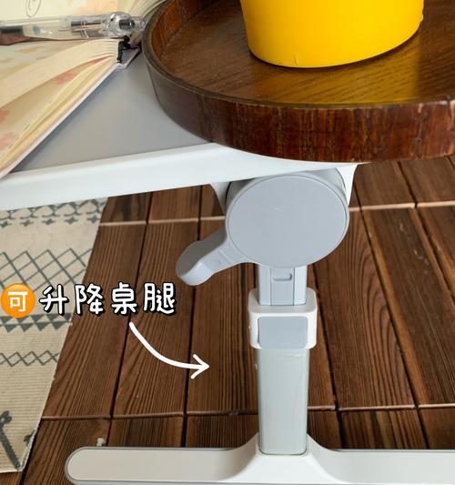 在床上可动电脑桌的名称是什么？  第2张