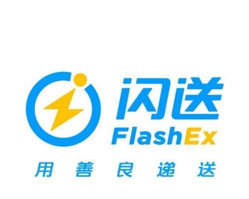 厦门音响同城配送服务如何？配送速度和质量有保障吗？  第2张