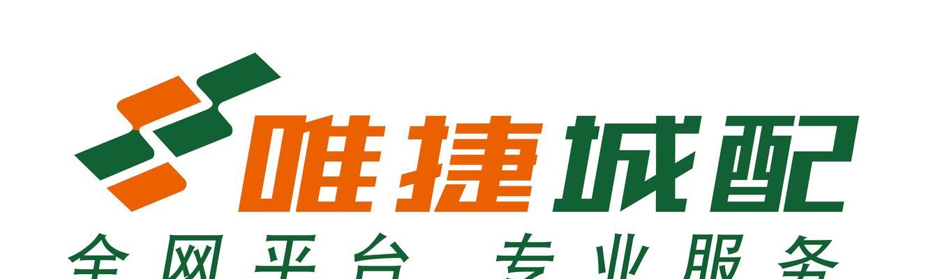 厦门音响同城配送服务如何？配送速度和质量有保障吗？  第3张