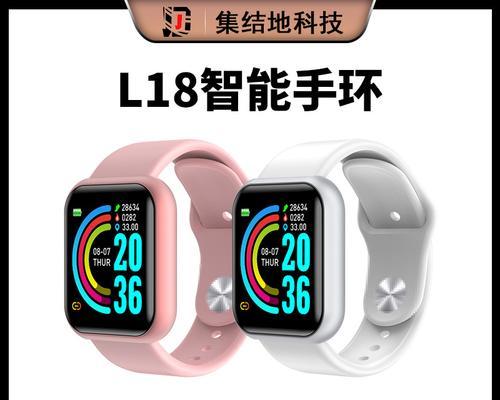 智能手环如何开启音乐权限？操作方法是什么？  第3张