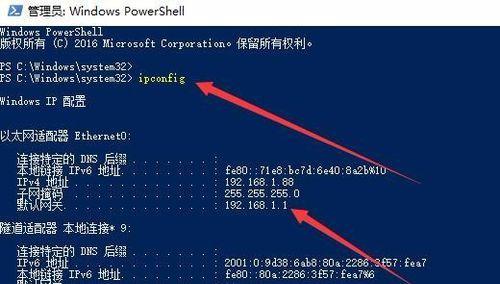 查看网关的指令是什么？  第1张