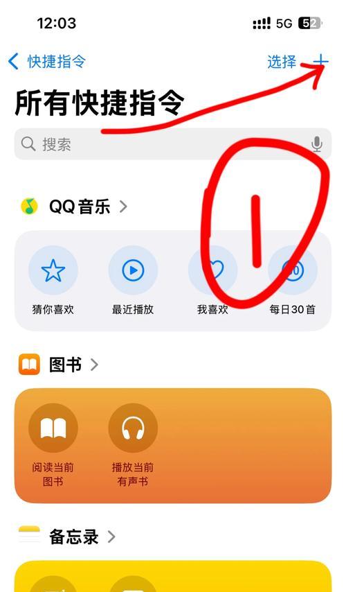 手机软件定位功能如何操作？  第3张