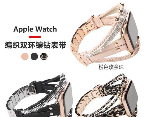 智能手表带扣安装方法？如何快速更换手表带？  第1张