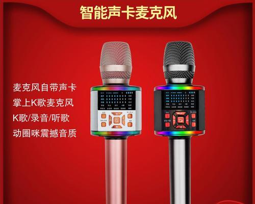 魅力话筒耳机怎么连接蓝牙？连接步骤是什么？  第3张