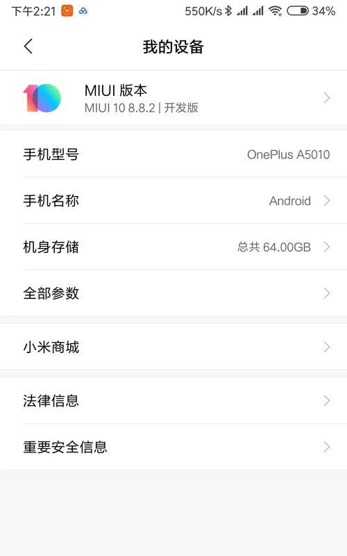 荣耀手机账号锁双清后如何解锁？双清账号锁的解锁方法是什么？  第1张