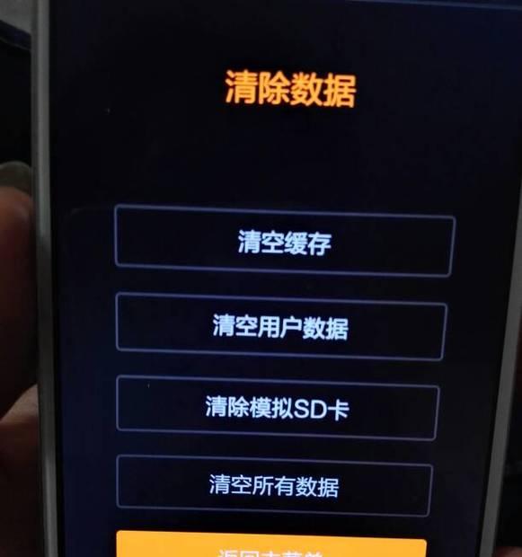 荣耀手机账号锁双清后如何解锁？双清账号锁的解锁方法是什么？  第3张