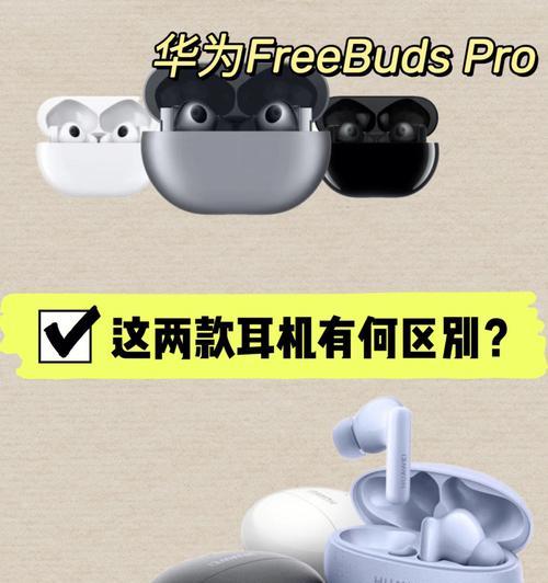 同生态蓝牙耳机用途解析：它们有何特别？  第1张