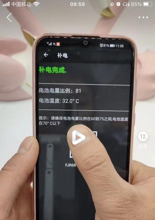 手机电池胶盒打开方法图解有吗？步骤复杂吗？  第2张