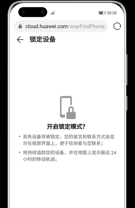 荣耀手机维修服务如何预约？预约流程是怎样的？  第2张