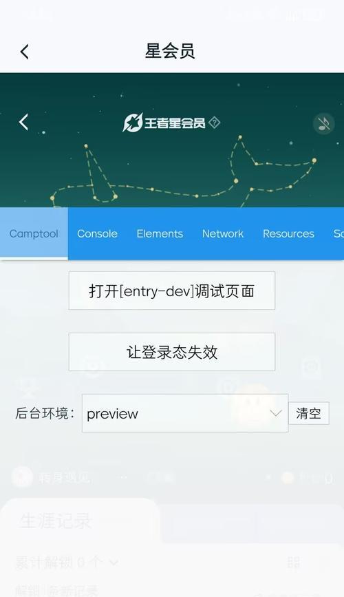 荣耀手机维修服务如何预约？预约流程是怎样的？  第1张