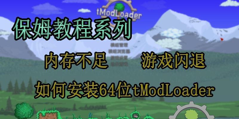 电脑游戏占用内存不足怎么办？如何增加可用内存？  第2张
