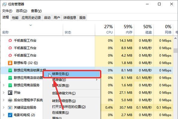 电脑游戏占用内存不足怎么办？如何增加可用内存？  第3张