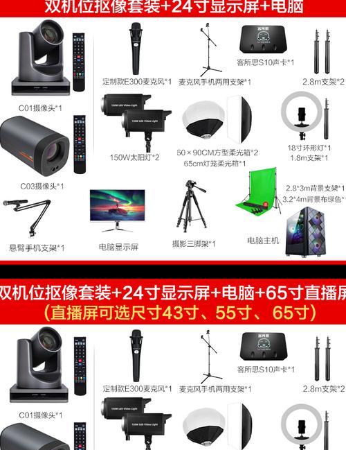 如何将手机用作摄像头并设置绿幕效果？  第1张