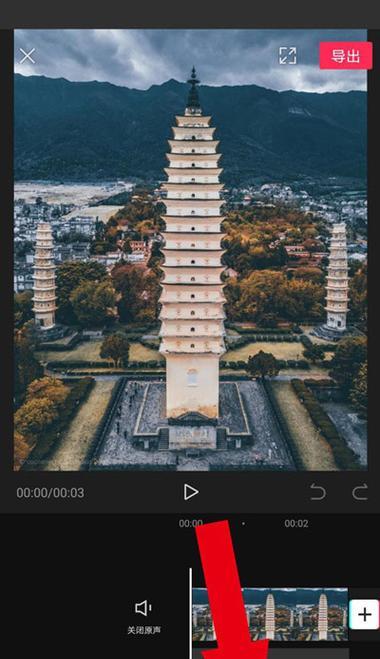 如何将手机用作摄像头并设置绿幕效果？  第2张