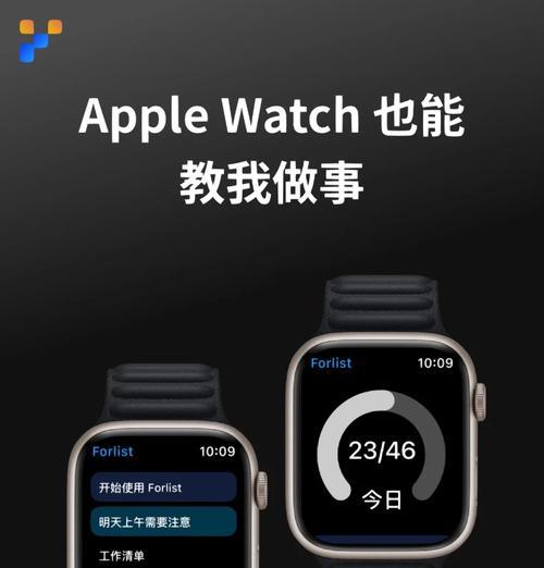 苹果手表替代手机可用哪些软件？  第2张