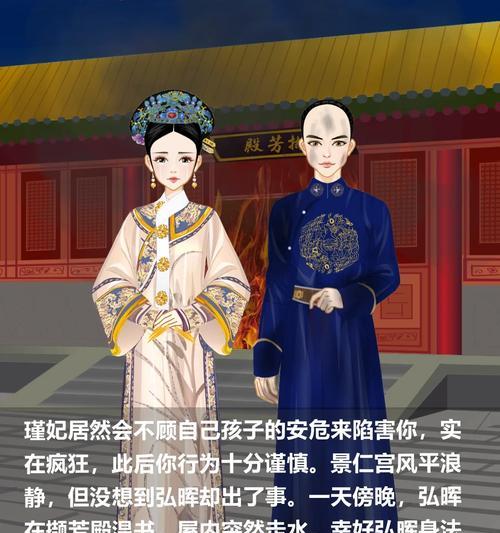 升官模拟器选择角色的策略是什么？如何快速晋升？  第1张