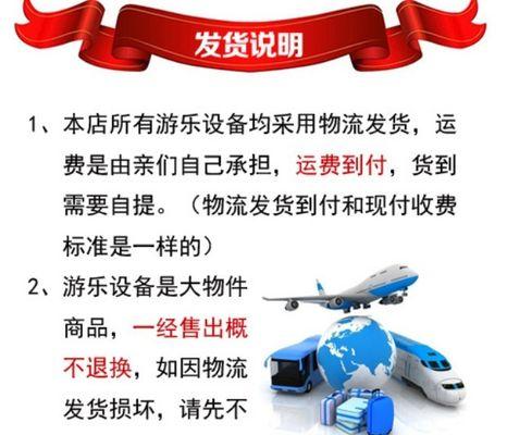 游戏如何正确录入游戏机？  第2张
