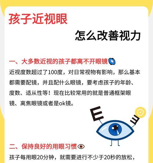 免费配镜片的智能眼镜质量如何？使用过程中可能会遇到哪些问题？  第3张