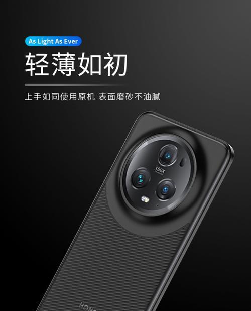 苹果手机黑色塑料壳有何特点？如何选择合适的保护壳？  第1张