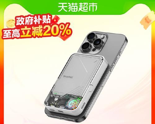 闪极170瓦移动电源性能如何？用户评价怎么样？  第2张