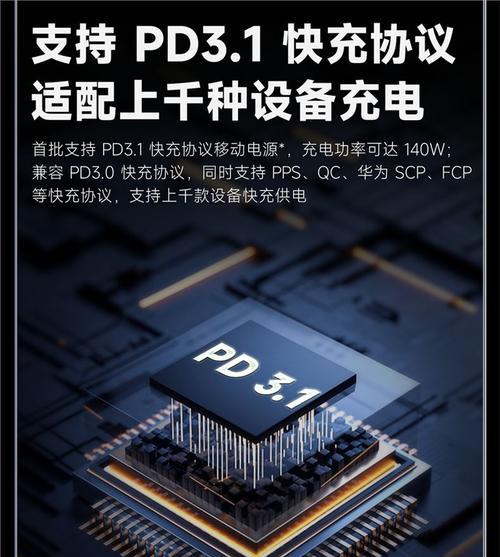 闪极170瓦移动电源性能如何？用户评价怎么样？  第3张