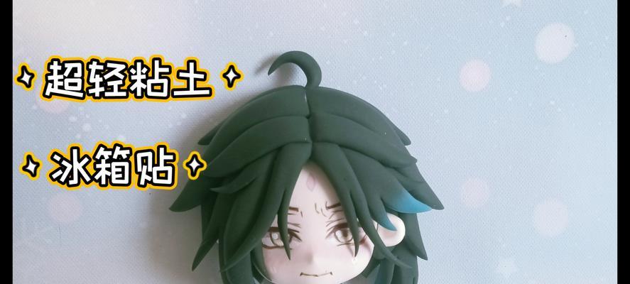元神游戏机的手工制作教程详细步骤是什么？  第1张