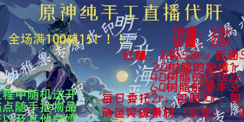 元神游戏机的手工制作教程详细步骤是什么？  第2张