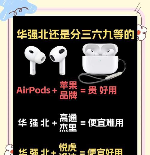 如何辨别蓝牙耳机壳的质量好坏？  第3张