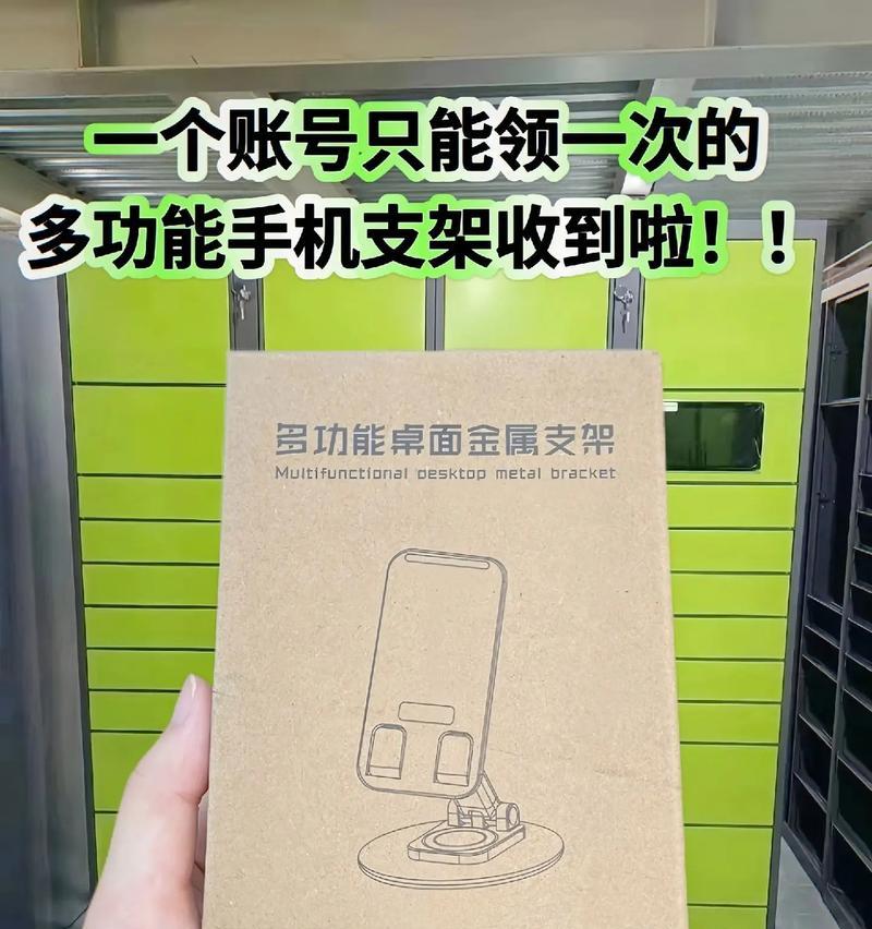 平板支架旋转桌面安装方法是什么？  第1张