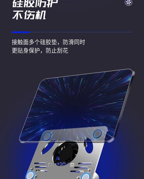 平板支架旋转桌面安装方法是什么？  第3张