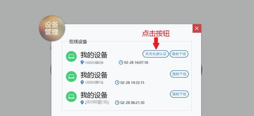 老机无线网卡怎么安装的？安装流程和注意事项有哪些？  第1张