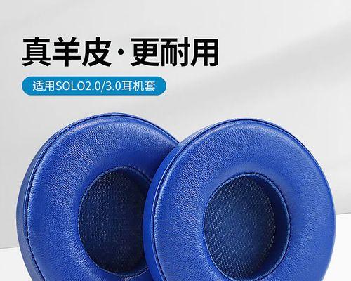 蓝牙耳机入耳海绵使用方法是什么？  第2张