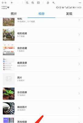 荣耀手机畅连设备激活失败怎么办？  第2张