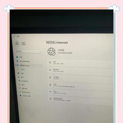 小新如何共享wifi？共享wifi的操作步骤是什么？  第1张