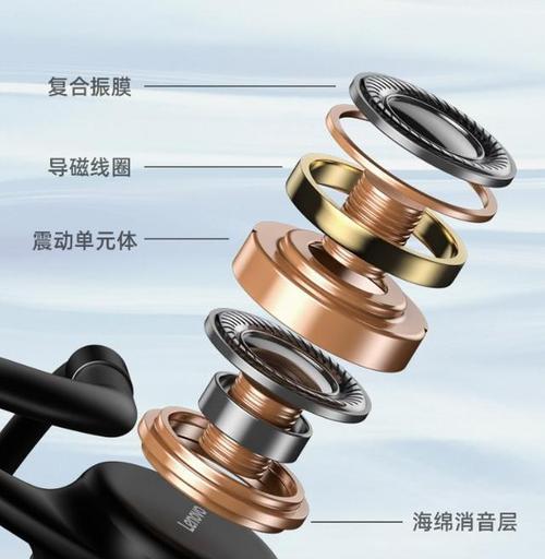 联想蓝牙耳机质量差怎么解决？提升音质和连接稳定性的方法是什么？  第3张