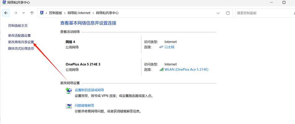 网关盒桥接模式如何连接路由器？操作步骤是什么？  第1张