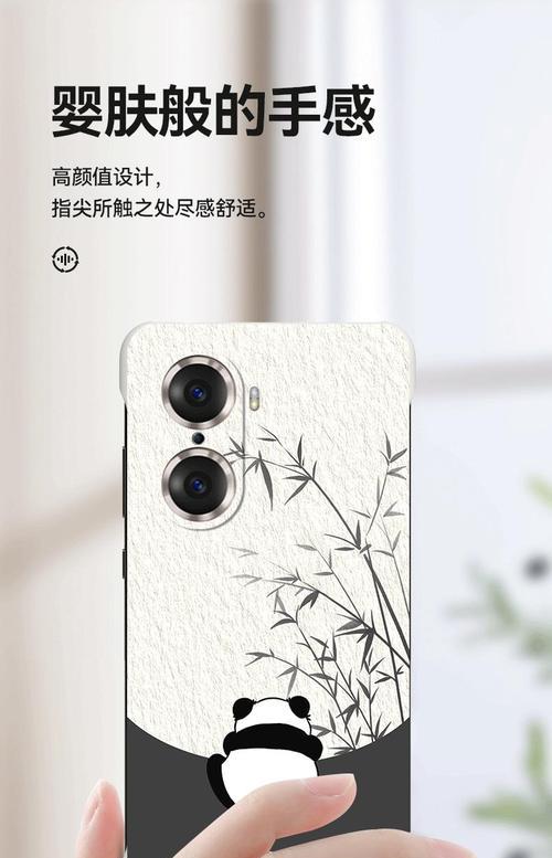 荣耀60手机壳颜色调整方法是什么？  第1张