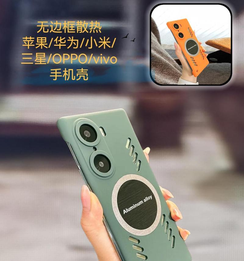 荣耀60手机壳颜色调整方法是什么？  第2张