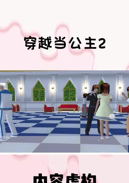 樱花模拟器的操作指南是什么？  第3张