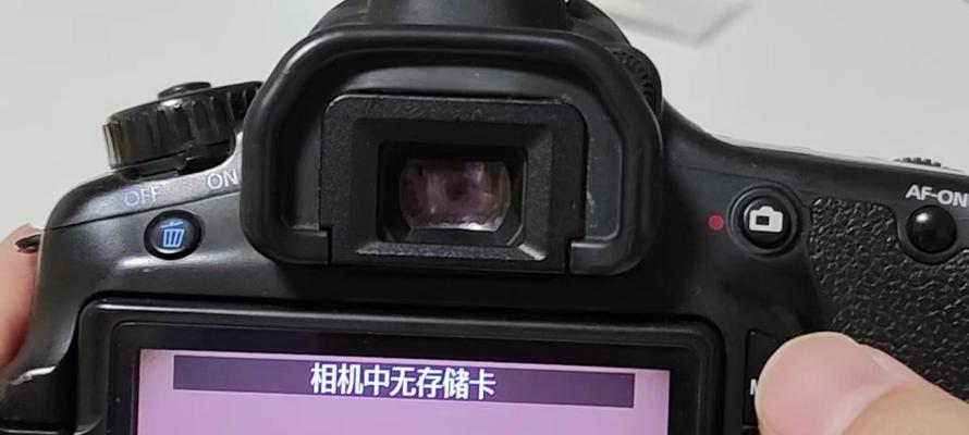 佳能相机取景框对焦位置调整方法是什么？  第3张