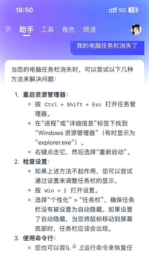 设置任务提醒的步骤是什么？  第1张