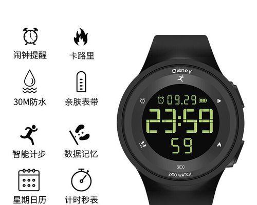 正港zgo智能手环如何调整闹钟？调整过程中可能会遇到哪些问题？  第3张