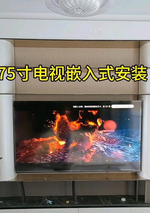 嵌入式电视机免打孔安装方法是什么？  第3张