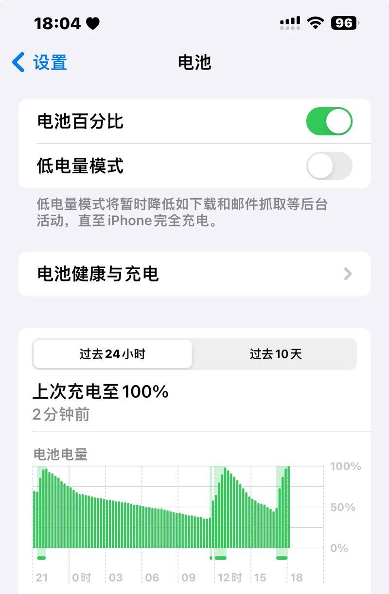 苹果手机电池充不进电？78%电量无法充电怎么办？  第2张