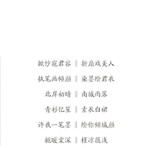 仙笙使用的手机软件是什么？该软件有何特点？  第3张