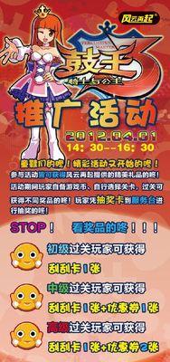 游戏机投放机的操作步骤是什么？  第2张
