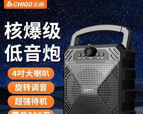 音乐低音炮音箱使用方法视频教程？如何调整音质？  第1张